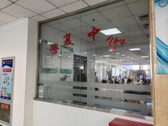 -中国中医科学院望京医院(院本部)