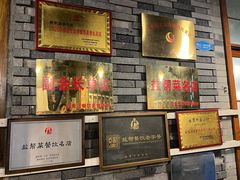 -邱金小炒·30 年盐帮江湖菜(自贡店)