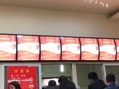 -张明富面皮店(东大街店)