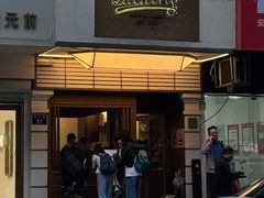 -Parking Coffee(孩儿巷店)