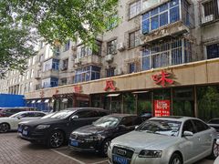-掌上鲜(南顺城街店)