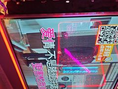 -星聚会KTV X Party(广州高德置地店)