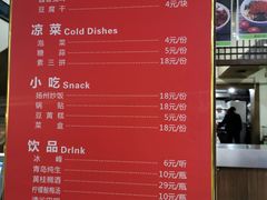 菜单-春发生饭店·非遗(南院门店)