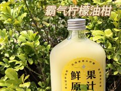 -奈雪的茶(石厦时代广场店)