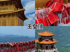 -洛阳白云山景区