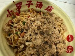 -小罗子汤店(大士院总店)