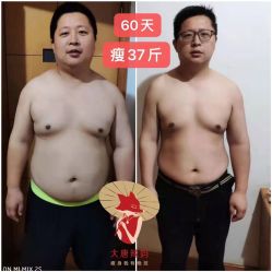 点击看大图 -大唐辣妈东方塑身