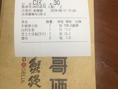 -胖哥俩肉蟹煲(湖滨银泰in77店)