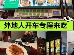 -明丰小渔馆(明月路店)