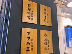 -唐沫茶兮(仓山万达金街店)