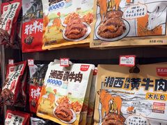 -黑色经典臭豆腐·湖南特产(潇湘文化店)
