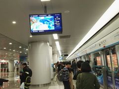 -新百广场(地铁站)