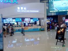 -卢米埃IMAX影城(温州万象城激光店)