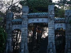 -含鄱口