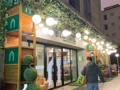 -康铂酒店(上海自然博物馆店)