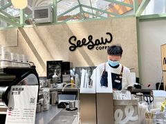 -Seesaw Coffee(上海太阳宫K46店)