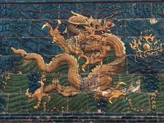 -九龙壁