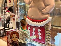 -矢场猪(名古屋站名铁店)