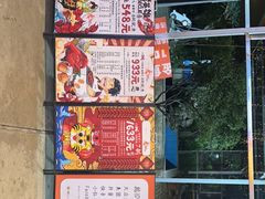 -粮心小农·大头虾亲子生态园(长发店)