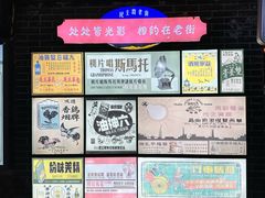 -连云港民主路老街