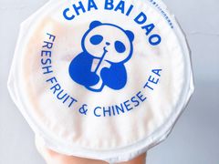 -茶百道(翠柏店)