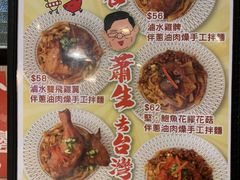 -Red Rice米饭主题餐厅(荔枝角店)