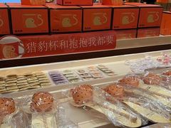 -沪上阿姨·臻选茶饮(上海环球港店)