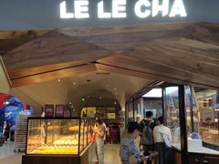门面-LELECHA乐乐茶(上海五角场万达广场店)