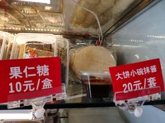 -二斗栗子(西湖道店)