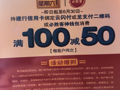 -必胜客(机场路店)