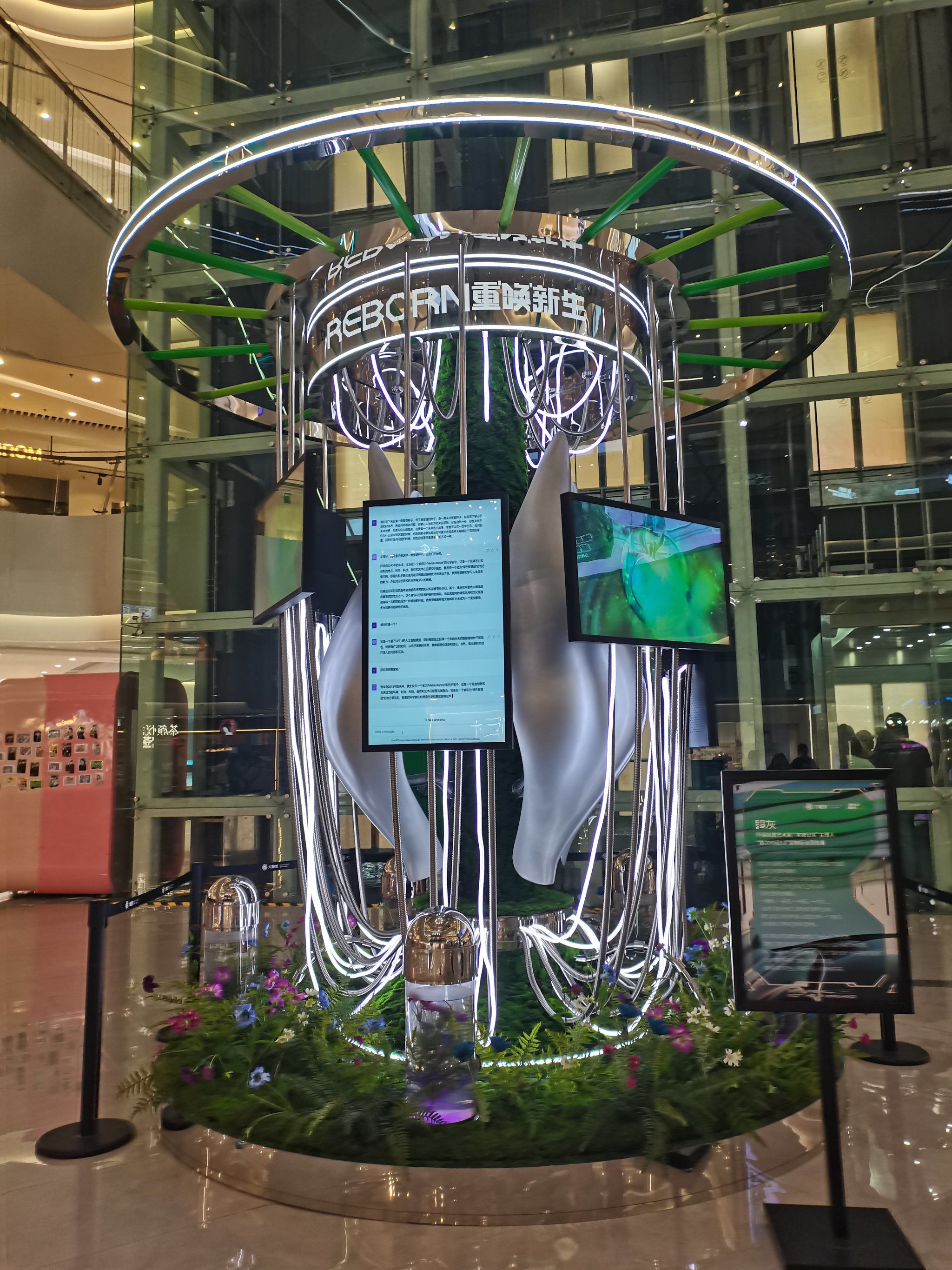 观音桥赛博打卡新地标