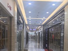 -万润国际酒店用品市场