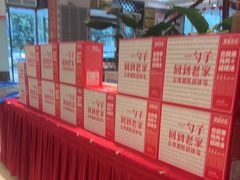 -特味村大酒店(南三环店)