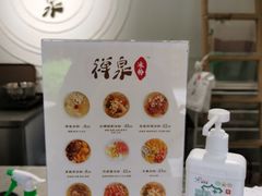 -禅泉冰粉(24城店)