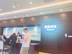-爱康卓悦体检中心(陆家嘴分院)