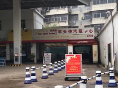 -中国石油徐东路加油站(武汉大道店)