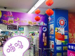 -人人乐购物广场(开发区店)