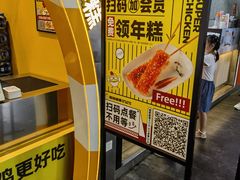 -超级鸡车(曹杨路店)