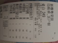 -新雅粤菜馆(南京东路店)