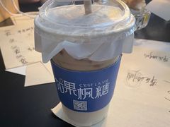-如果枫糖(万达店)