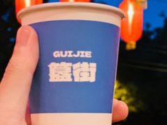 -胡大饭馆 24h(簋街总店)