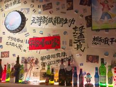 -三杯赤運·中式小酒馆(所城里店)