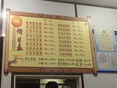 -天府面庄(天平路店)