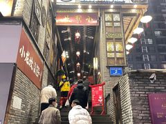 门面-小龙坎火锅(全球总店)