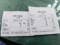-白魁老号饭庄(交道口店)