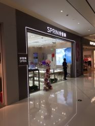 -MEMORA诗普琳珠宝(合生汇购物中心店)