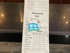 -保定会馆(裕华店)