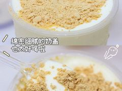-茶百道(大卫城店)
