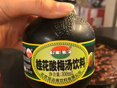 -岗上渣渣老火锅(两路口店)