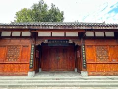 -川北道署